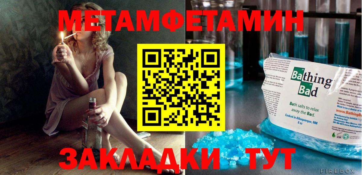 Amphetamine Розовый Рассказово