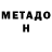 Метамфетамин винт GENTRA uzb