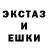 МЕТАМФЕТАМИН кристалл Bushido