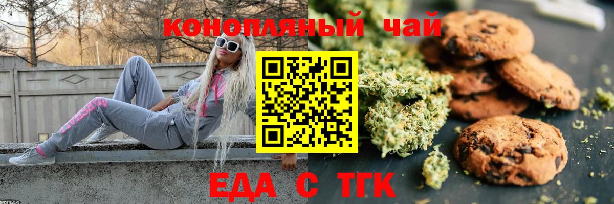 Рассказово  Canna-Cookies марихуана  Вход с VPN 