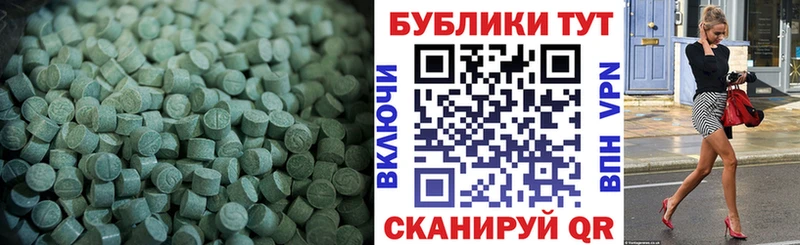 ЭКСТАЗИ MDMA ссылка на мегу Рассказово