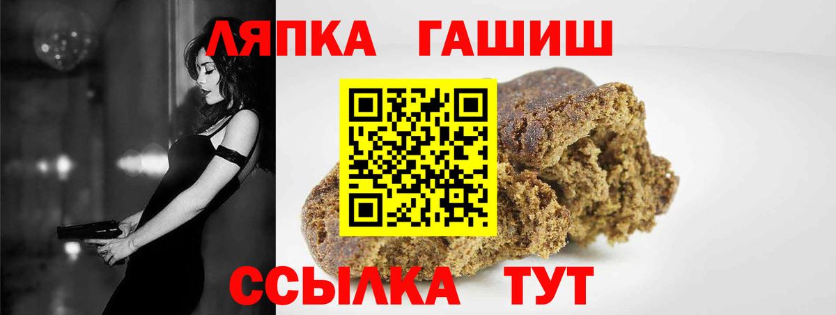 Гашиш Cannabis Рассказово