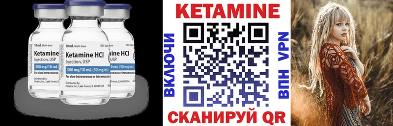 КЕТАМИН VHQ  Рассказово 