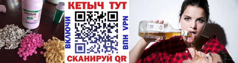 Кетамин ketamine Рассказово