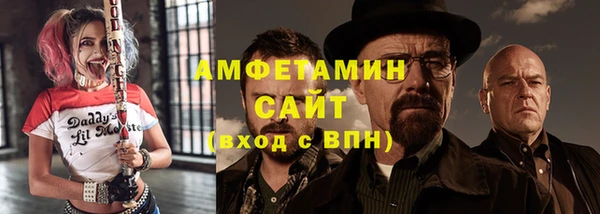 первитин Осинники
