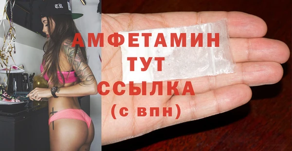 первитин Осинники