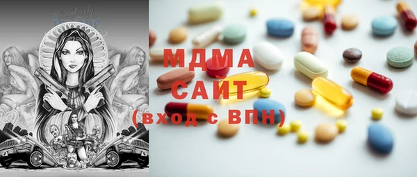 первитин Осинники