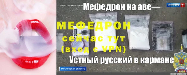 первитин Осинники