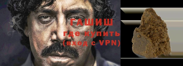 первитин Осташков