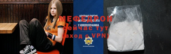 первитин Осташков
