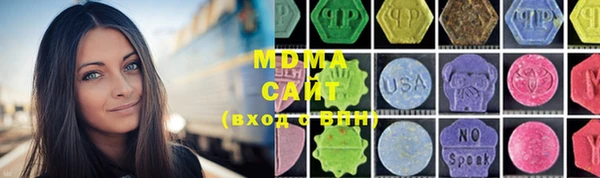 мескалин Тайга