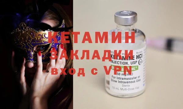 первитин Осташков