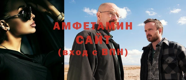 первитин Осташков