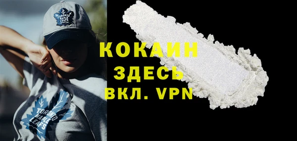 первитин Осташков