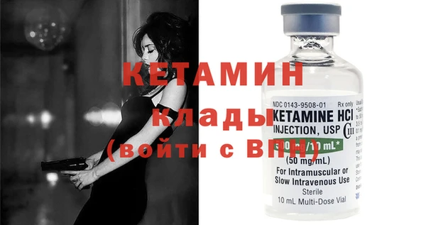 первитин Осинники