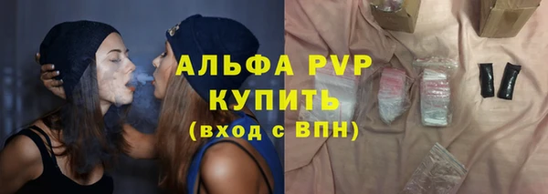 первитин Осинники