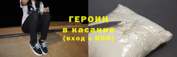 первитин Осинники