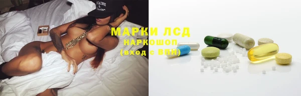 первитин Осташков