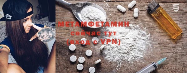 первитин Осташков