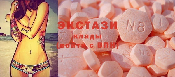 первитин Осинники