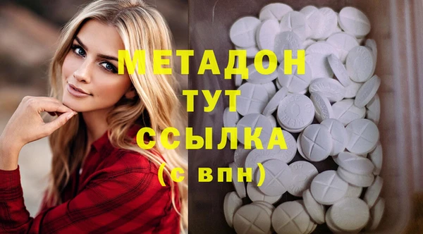 первитин Осинники