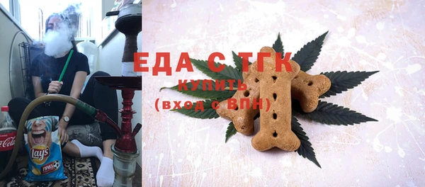 первитин Осинники