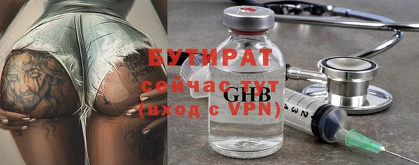 первитин Осташков