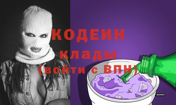 мескалин Нягань