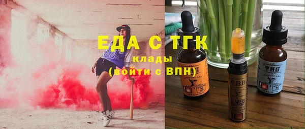 первитин Осташков