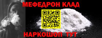 таблы Сланцы