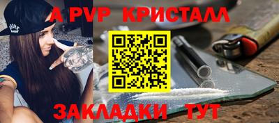 таблы Сланцы
