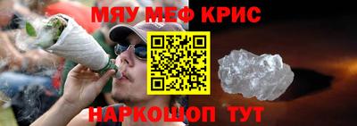мдма Севастополь
