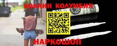 мдма Севастополь