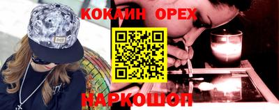 прущий лед Свободный