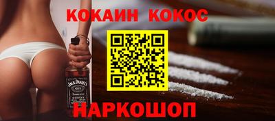 мдма Севастополь