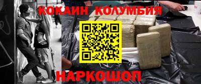 синтетический гашиш Славгород