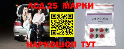 мдма Севастополь