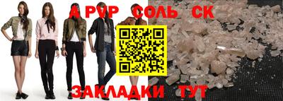 прущий лед Свободный