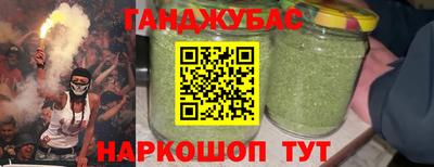 мдма Севастополь