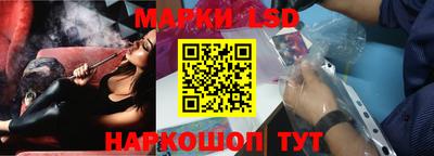 прущий лед Свободный