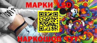 прущий лед Свободный