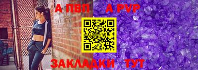прущий лед Свободный