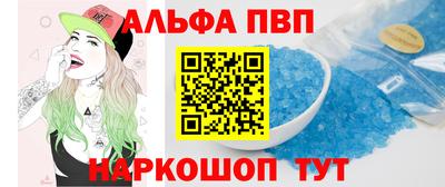 кокаин премиум Северобайкальск