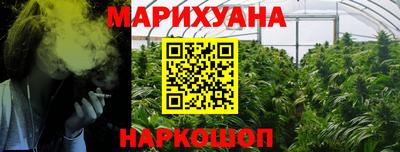 прущий лед Свободный
