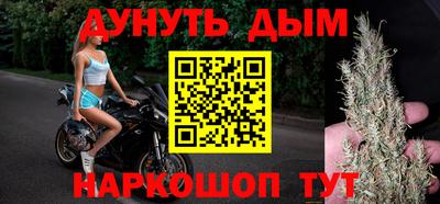 кокаин премиум Северобайкальск