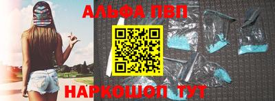 мдма Севастополь