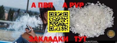 кокаин премиум Северобайкальск