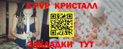 мдма Севастополь