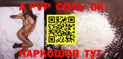 прущий лед Свободный
