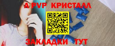 синтетический гашиш Славгород